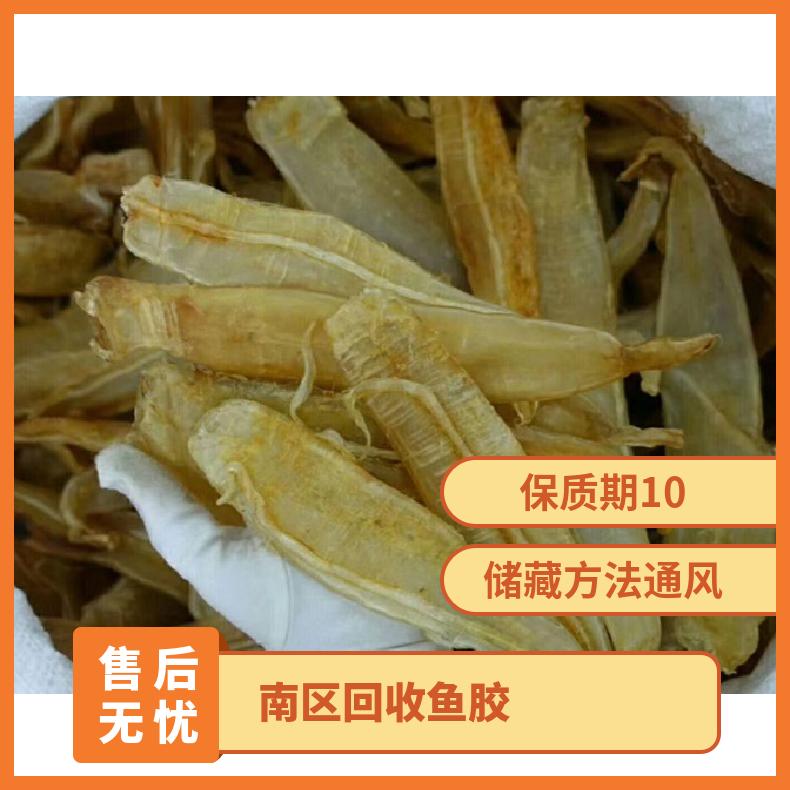 回收鱼胶海参虫草燕窝 通风 净重500 盒装 酒精含量10 马爹利xo