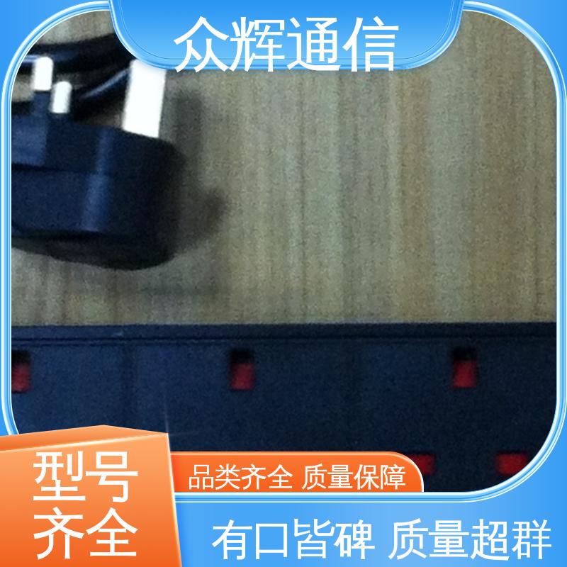 众辉 10A输出万用国标孔 一件包邮 纯铜条链接 插排