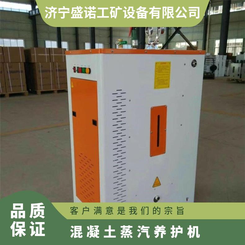 混凝土蒸汽养护机 桥梁冬季养 护专用蒸 汽发生器 36千瓦 燃油燃气箱
