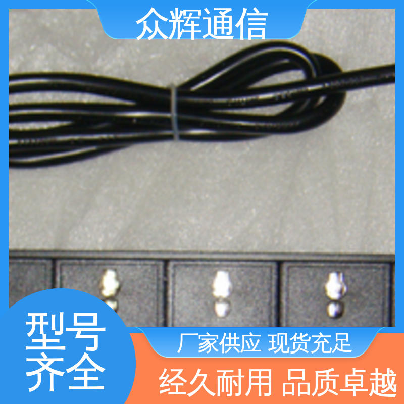 众辉 220v电源插座 带总开关 质保十年 纯铜条链接