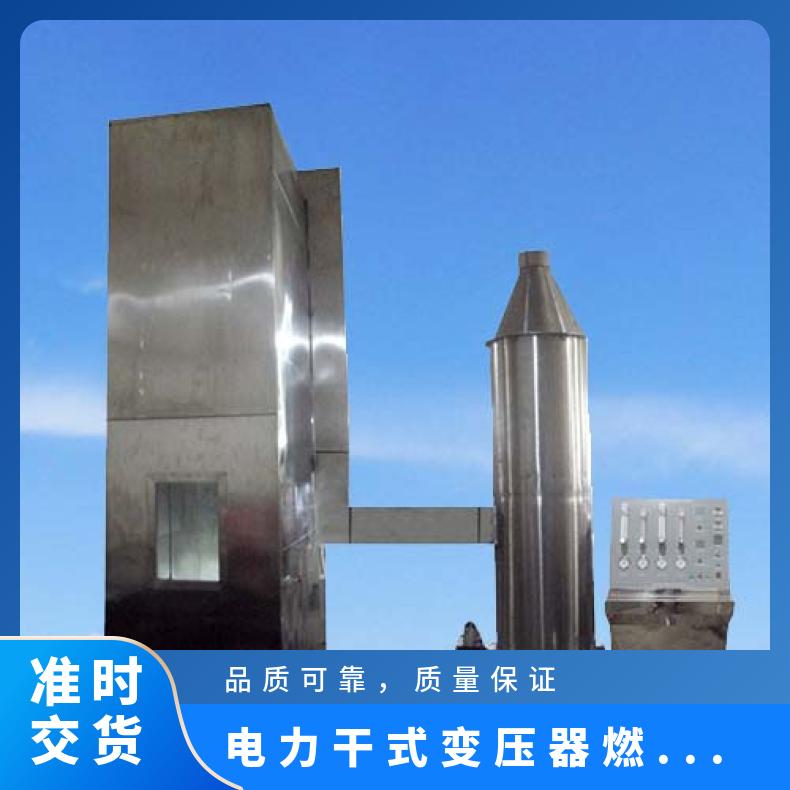 GB1094.11标准 电力干式变压器燃烧试验装置 XU8544A