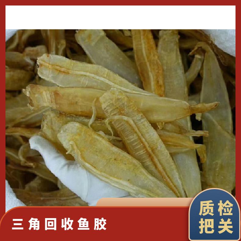 回收鱼胶虫草燕窝海参 净重500 马爹利xo 盒装 通风 酒精含量10