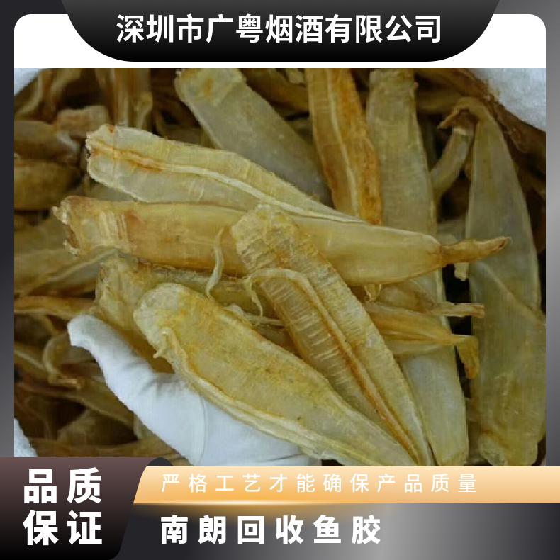 回收鱼胶虫草燕窝海参 通风 保质期10 度数53 马爹利xo 盒装