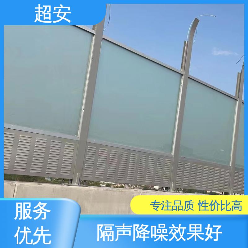 超安 长期供应 小区声屏障厂家 降低噪声污染 美化城市