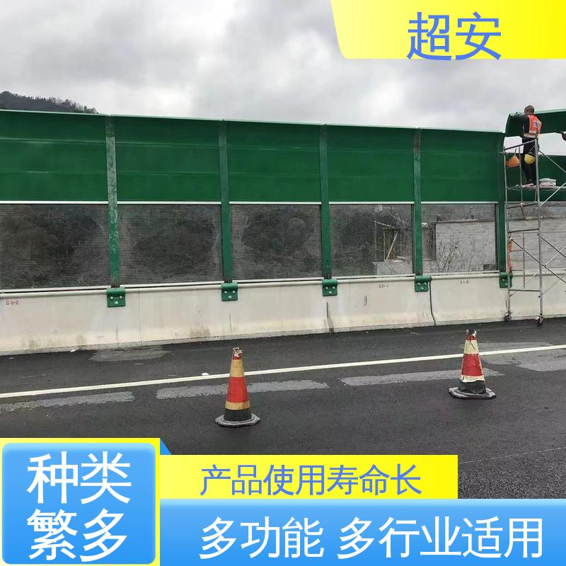 超安 工地装配式隔音板 降低噪声污染 抗化学性强 