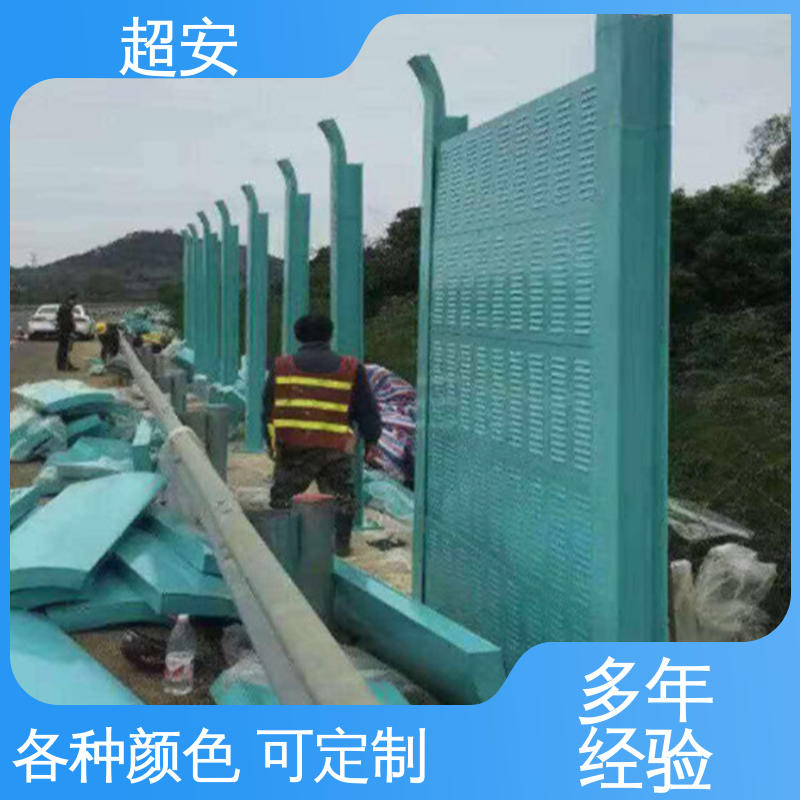 超安 现货批发 玻璃钢声屏障 减少噪音 使用寿命长