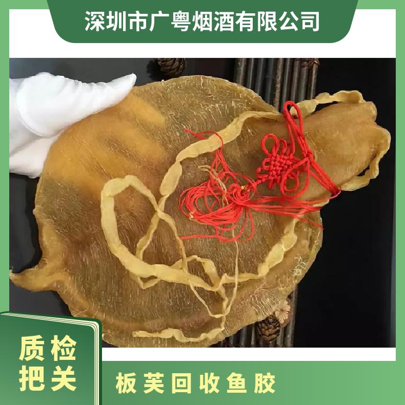 上门回收鱼胶虫草燕窝海参 酒精含量10 盒装 马爹利xo 通风 净重500