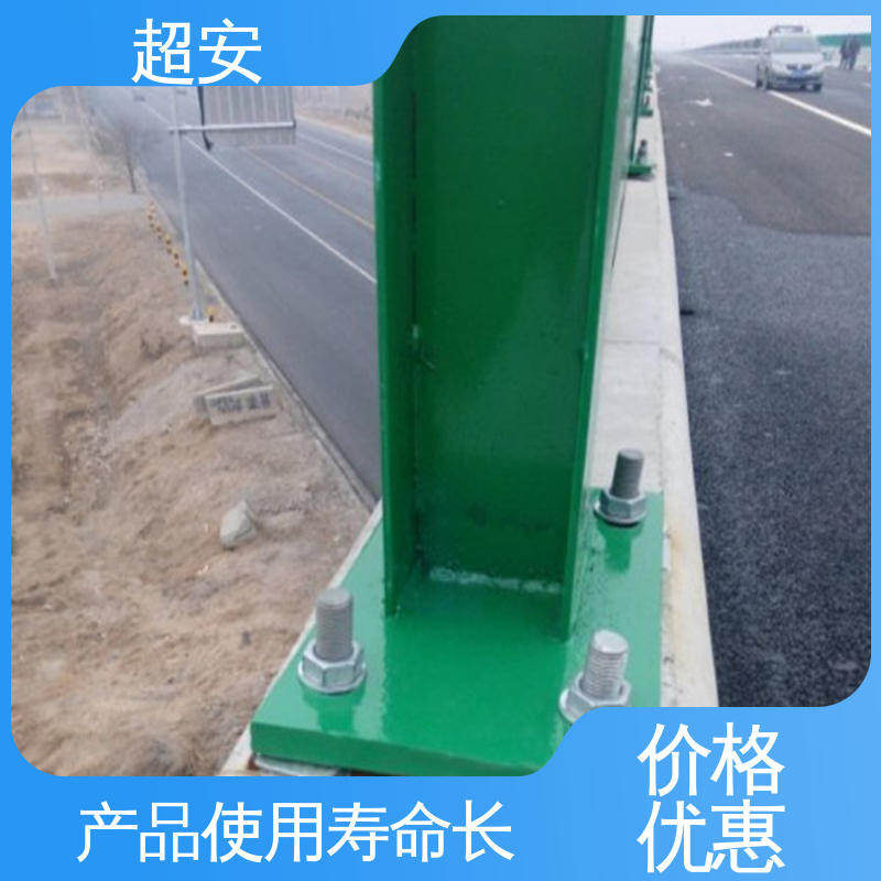 超安 现货批发 建筑工地用声屏障 耐磨损 耐腐蚀 质量保障