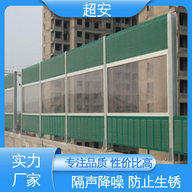 超安 现货批发 百叶孔声屏障 隔声效果好 质量保障