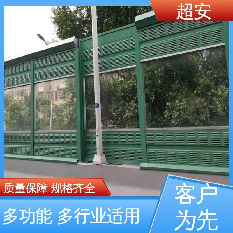 超安 现货批发 公路隔音板 隔声效果好 美化城市
