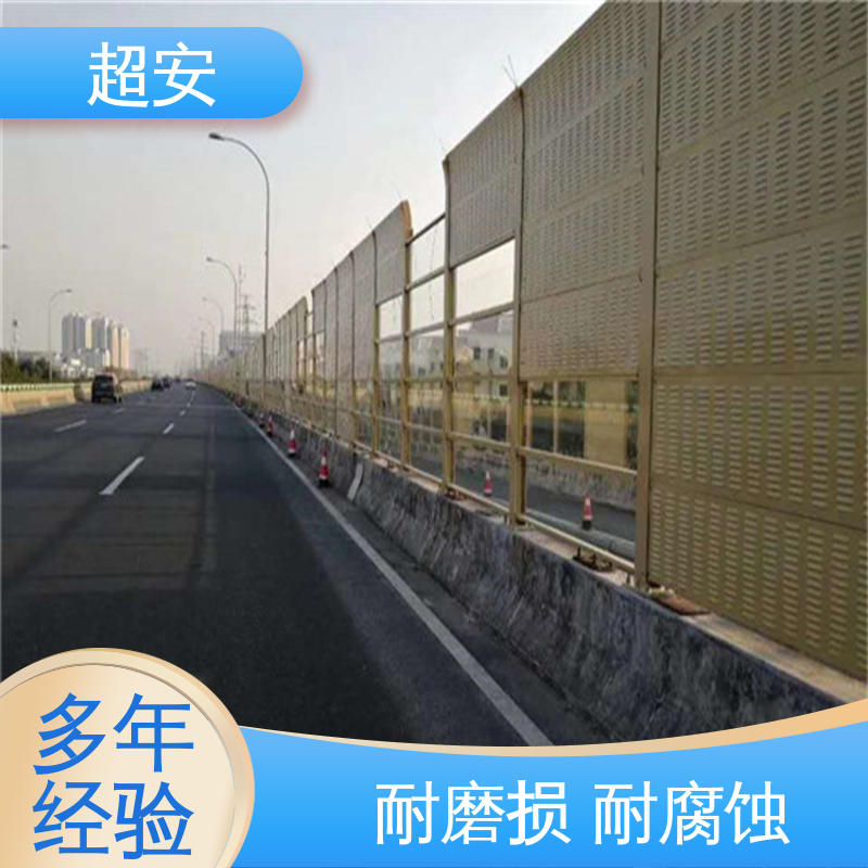 超安 现货批发 隔音屏障 多功能 多行业适用 抗化学性强 