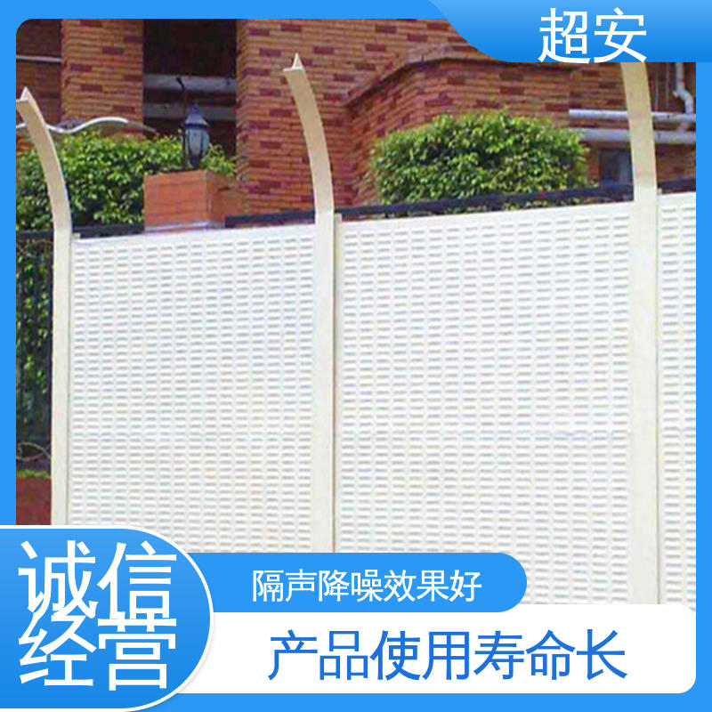 超安 高速公路声屏障 多功能 多行业适用 装点环境