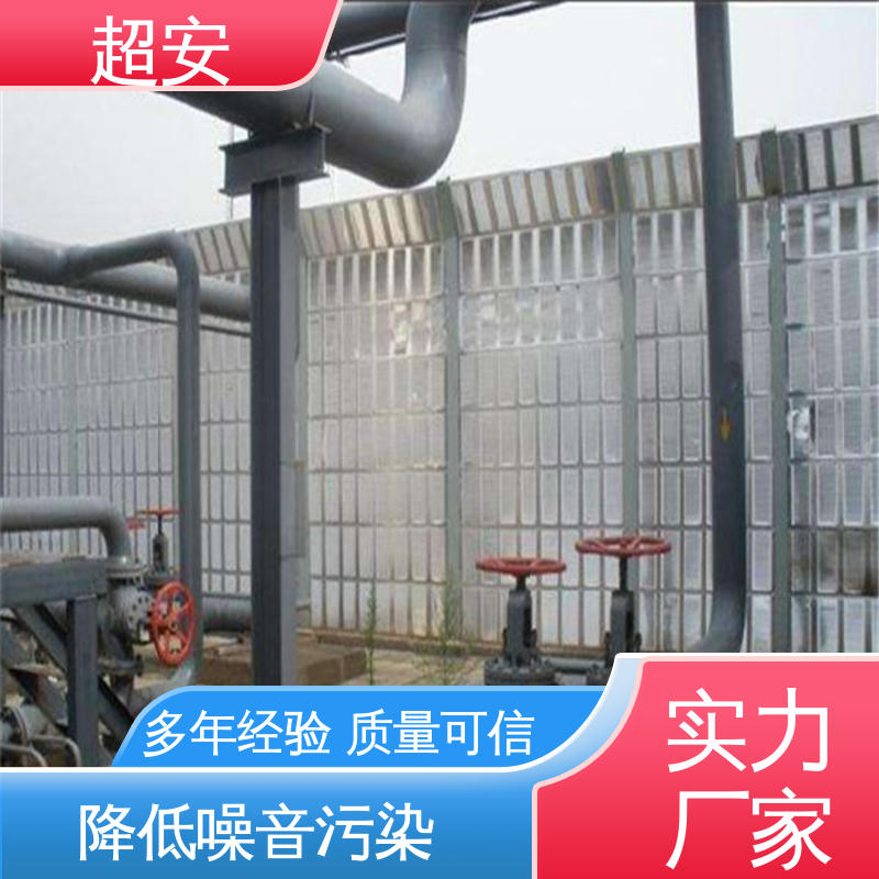 超安 现货批发 高速公路隔音屏 耐磨损 耐腐蚀 经久耐用