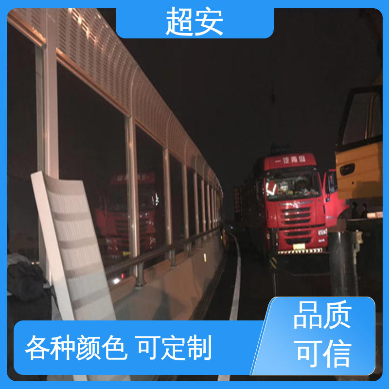 超安 现货批发 百叶孔声屏障板 市政桥梁降噪 可定制