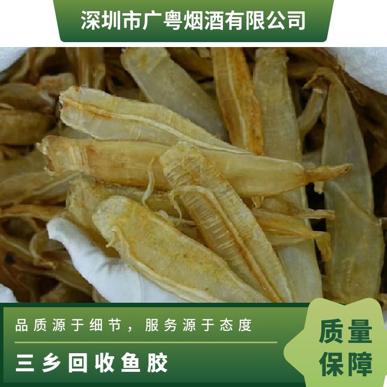 回收鱼胶虫草燕窝海参 保质期10 马爹利xo 盒装 度数53 通风
