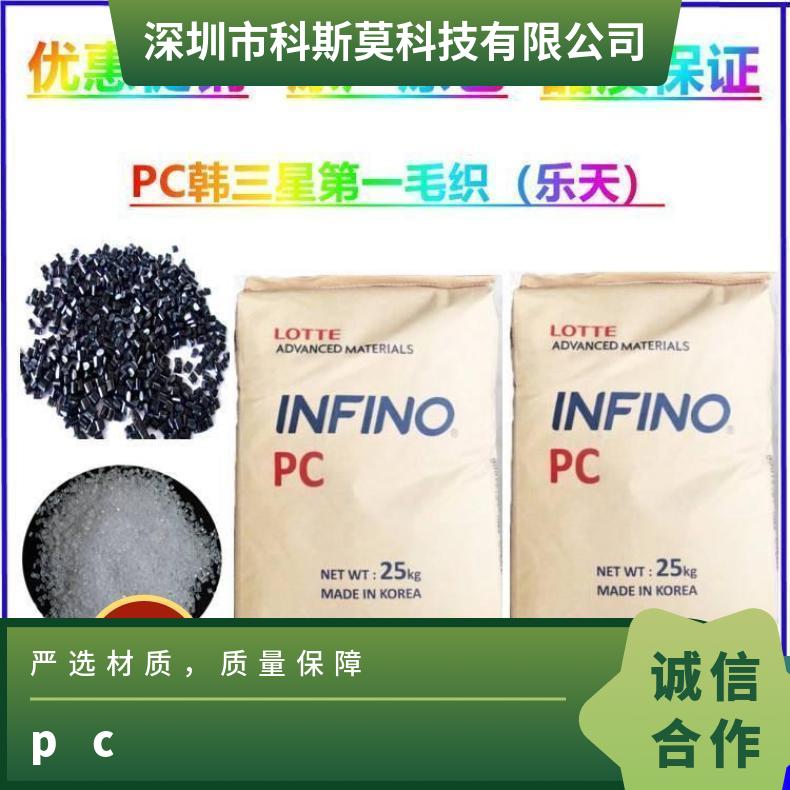 韩国乐天LOTTE 玻纤增强PC Infino SC-1100U