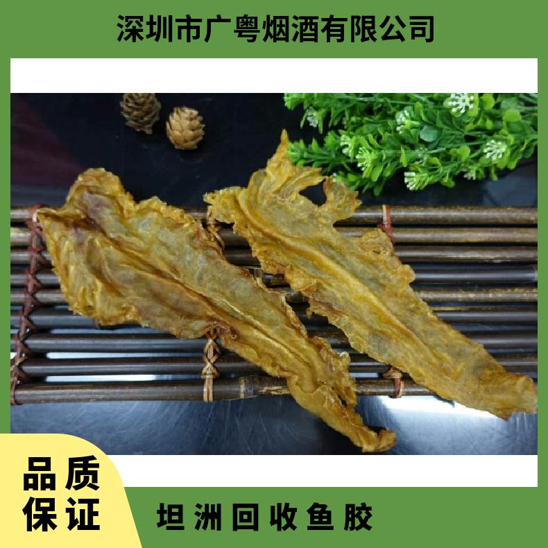 回收鱼胶虫草燕窝海参 通风 保质期10 马爹利xo 度数53 盒装