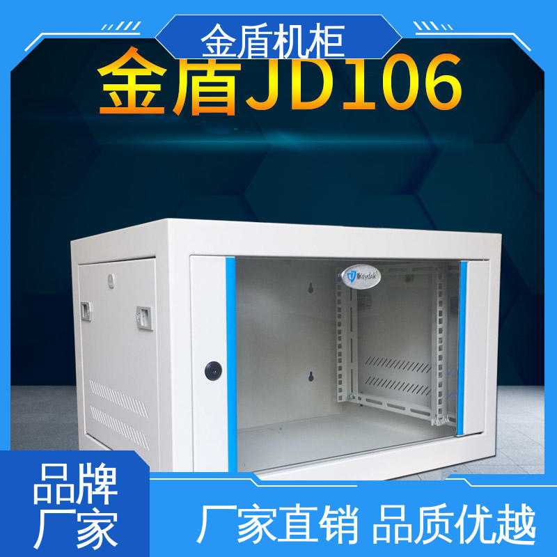 机柜定制图腾 品质包邮 计算机数据中心机房专用 弱电交换机用 网络机柜