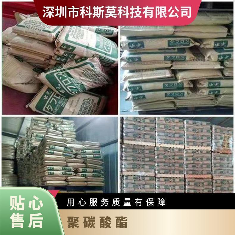 日本出光 阻燃P TARFLON LEV1700KL 25KG/包 聚碳酸酯 是 品牌经