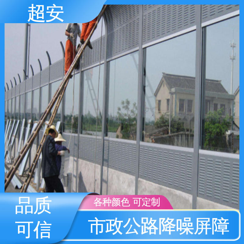 超安 工厂用声屏障 隔声降噪 防止生锈 使用寿命长