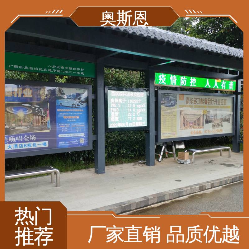 奥斯恩 诚信经营 经久耐用 景区负氧离子监测 高灵敏度