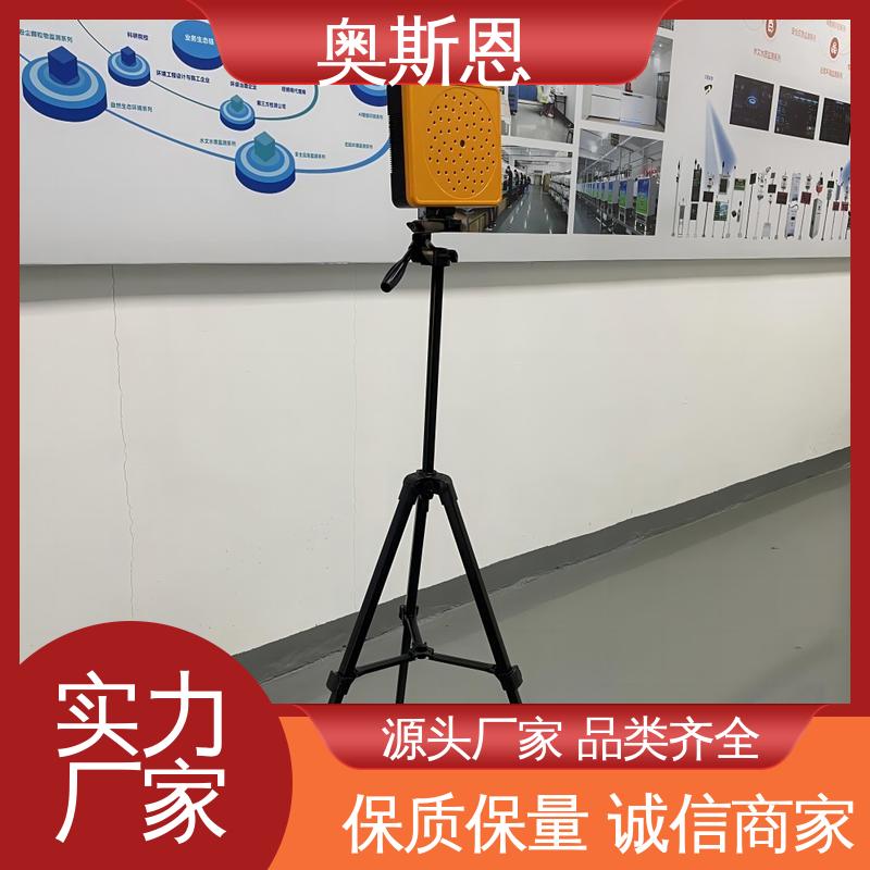 自主研发 规格生产 无线传输 工业声学成像仪原理 奥斯恩