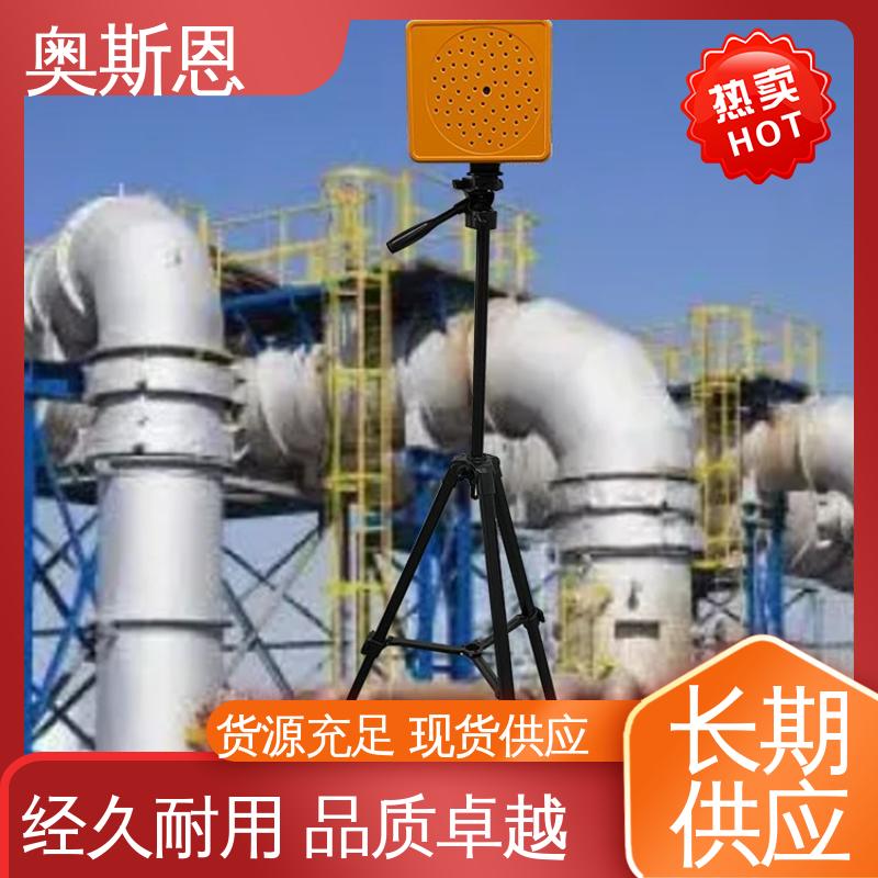 使用寿命长 可按需而定 抗干扰 工业声学成像仪 奥斯恩