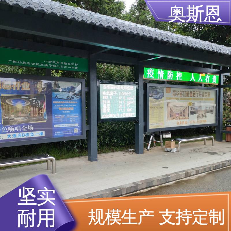 奥斯恩 负氧离子监测系统 分辨率高 自主生产 规格齐全 