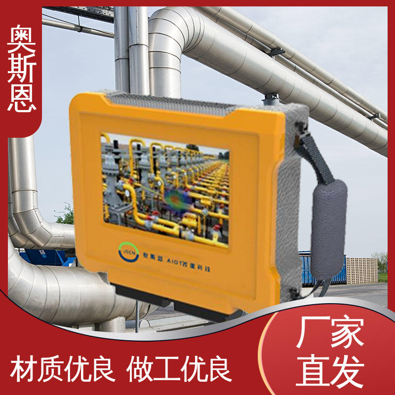 能力强大 可加工定制 手持式声学成像仪 奥斯恩