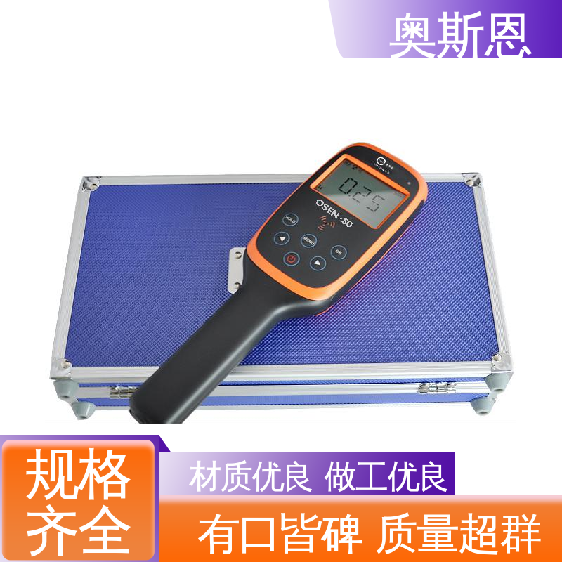 辐射自动监测系统 诚信经营 掌控硬件生产 性能可靠 奥斯恩