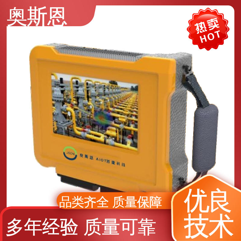 可按需而定 工业声学成像仪原理 抗干扰 奥斯恩