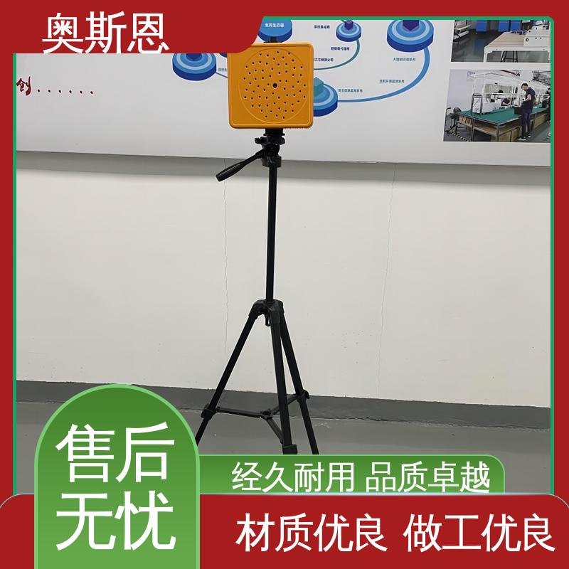 抗干扰 质量保障 声学成像仪应用 自主研发 奥斯恩