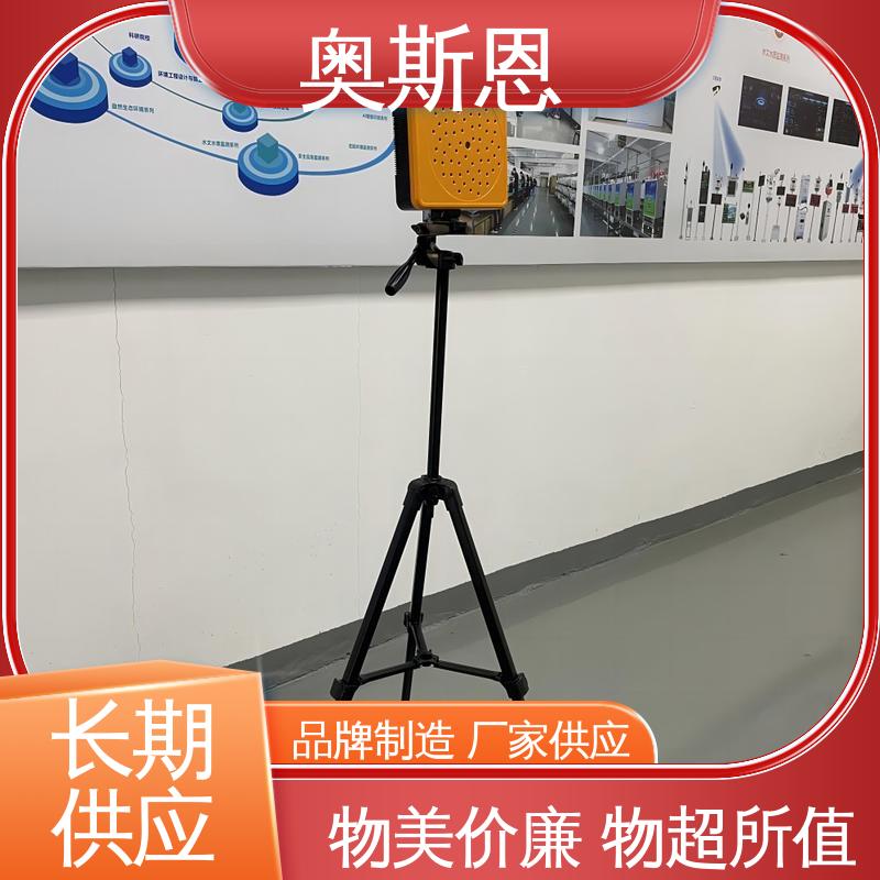 奥斯恩 便携式声学成像仪 可按需而定 质量保障