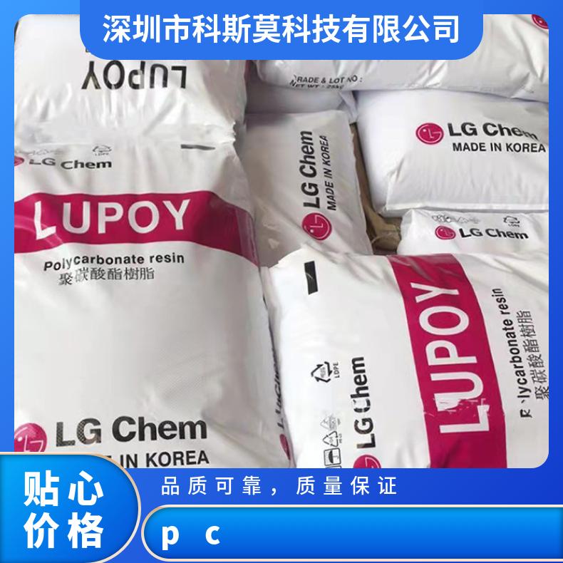 韩国LG 抗静电放PC Lucon CP-6067 25KG/包 Lupoy 聚碳酸酯 是