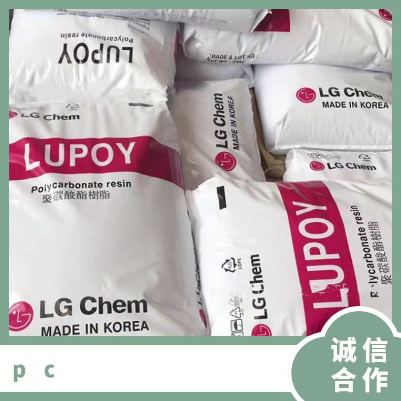 韩国LG 光扩散PC Lumiplas LD7850 聚碳酸酯 25KG/包 是 Lupoy