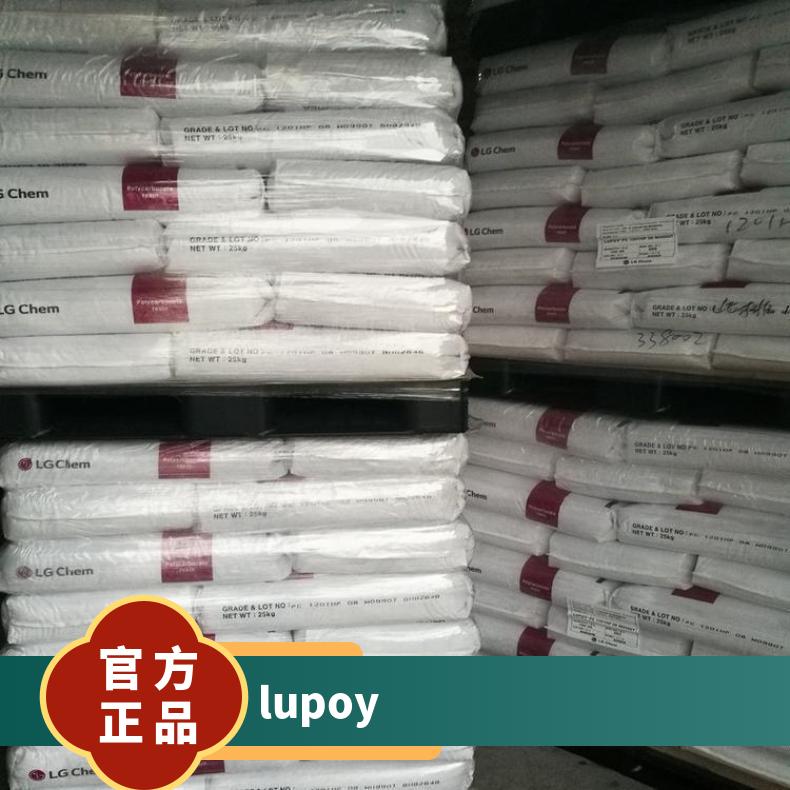 韩国LG 食品级PC Lupoy 1080-70 本色/黑色 聚碳酸酯 是 25KG包