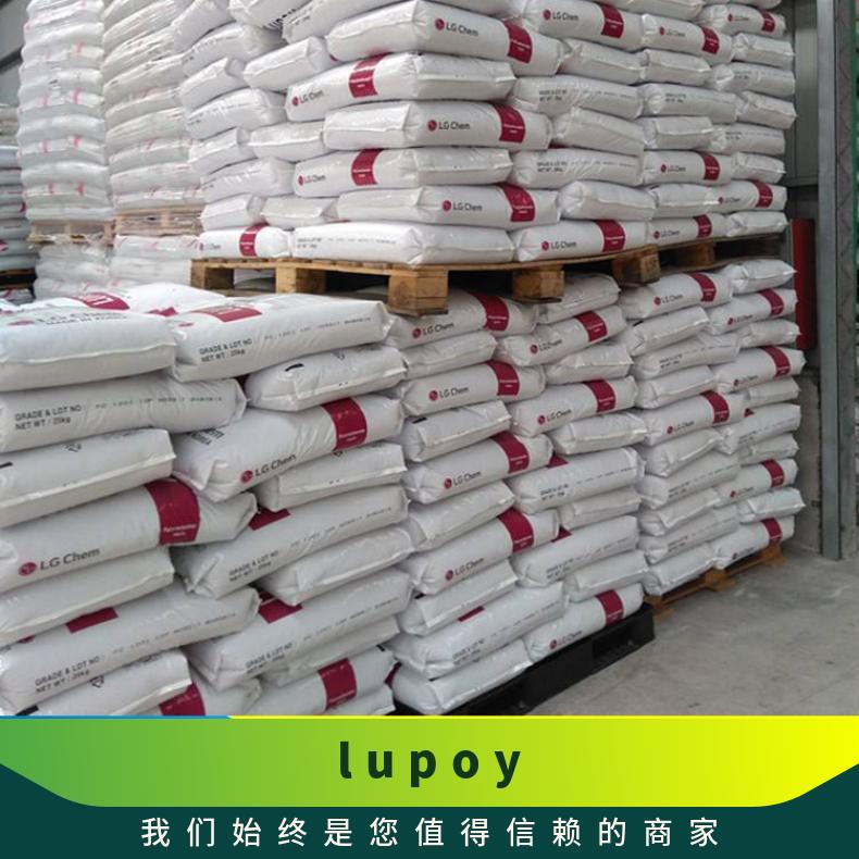 韩国LG 食品级PC Lupoy 1201-10 是 本色/黑色 25KG包 聚碳酸酯