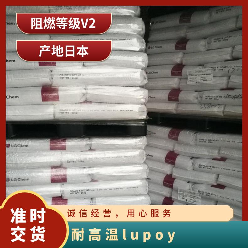 韩国LG 耐高温PC Lupoy 1300-15 聚碳酸酯 是 25KG包 本色/黑色