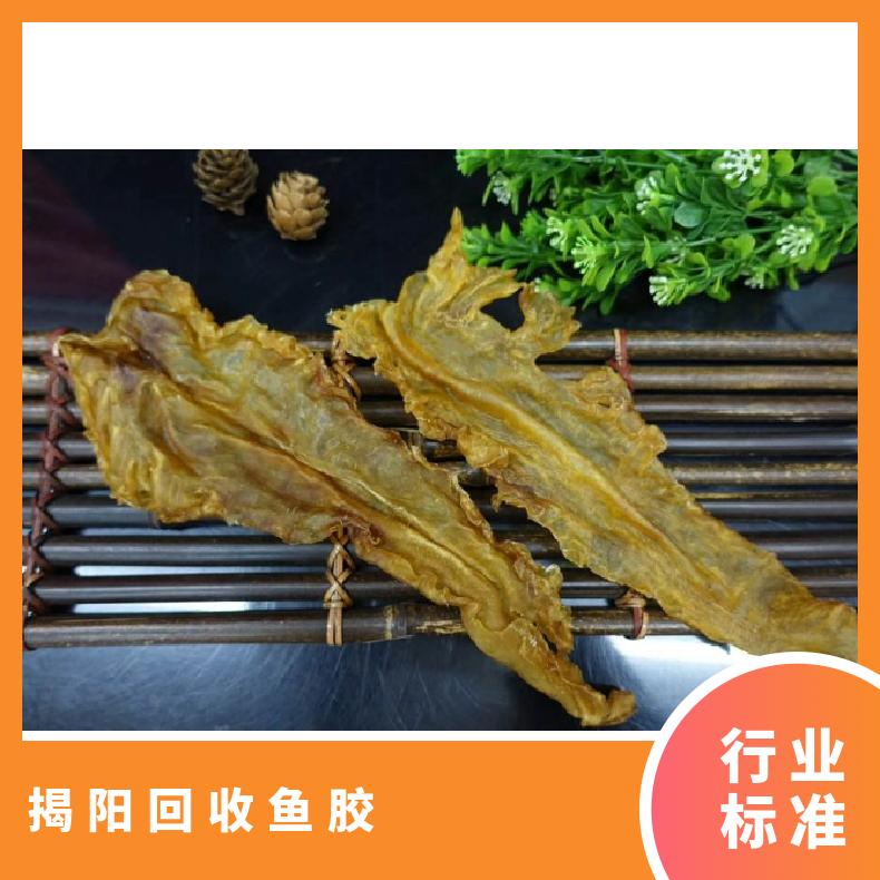 回收鱼胶虫草燕窝海参 通风 马爹利xo 盒装 保质期10 度数53