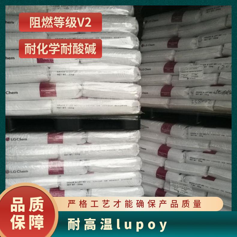 韩国LG 耐高温PC Lupoy 1301-12 聚碳酸酯 25KG包 是 本色/黑色