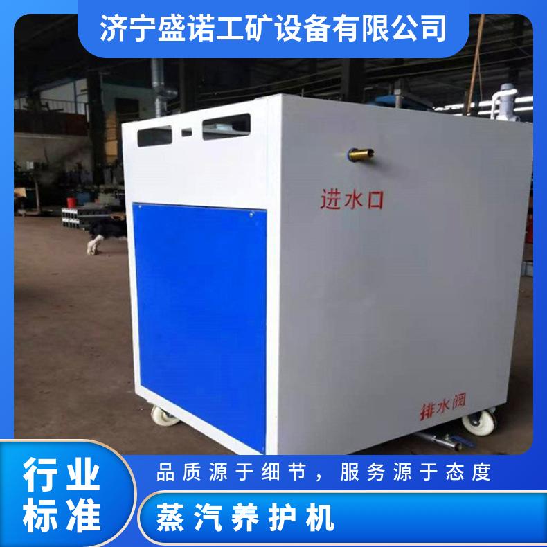 桥梁养护蒸养机 48KW桥 梁 养 护器 电加热蒸汽养 护 机 微型蒸 汽锅炉