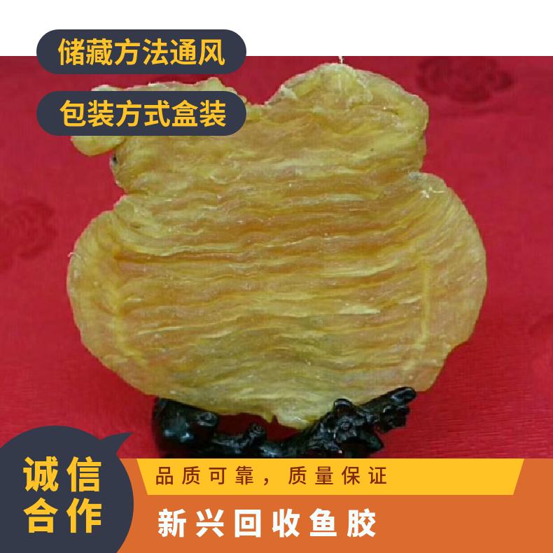 回收鱼胶虫草燕窝海参 度数53 通风 盒装 酒精含量10 马爹利xo