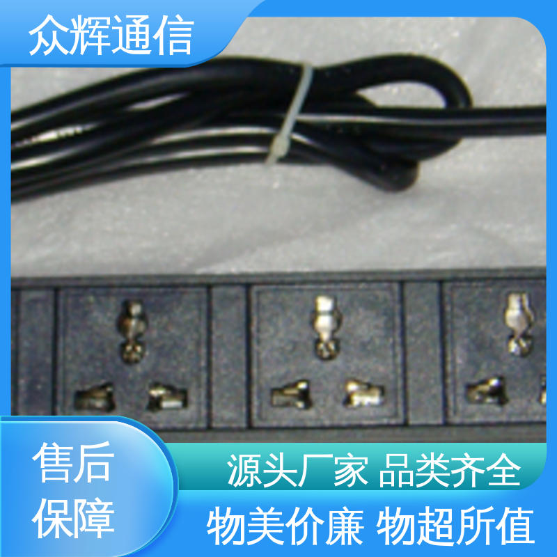 众辉 10A输出万用国标孔 实力商家 质保十年 pdu插座
