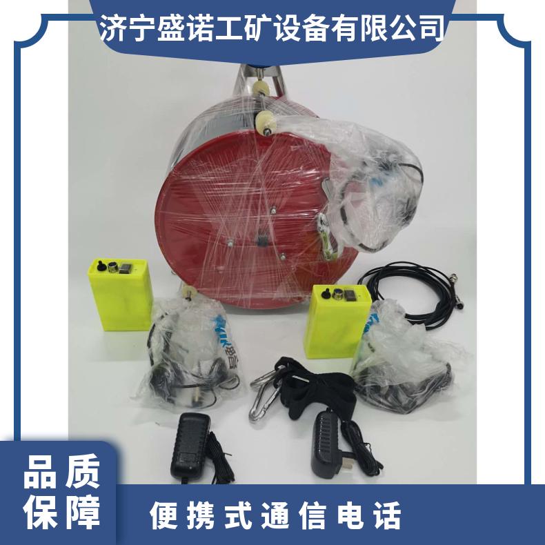 KTT9煤矿灾区救援电话 便携式通信设备 通话清晰 可配500米通讯线路