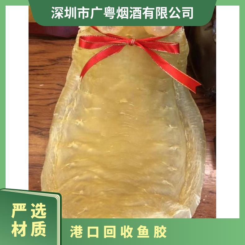 回收鱼胶虫草燕窝海参 通风 盒装 度数53 马爹利xo 保质期10