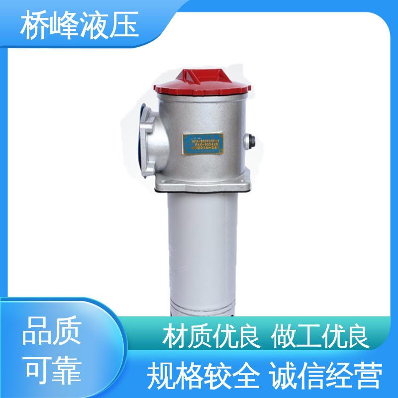 桥峰液压 值得信赖 精工制造 发货迅速 化工过滤器