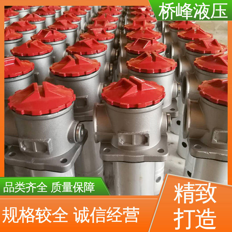 回复迅速 轻工过滤器 规格齐全 值得信赖 桥峰液压