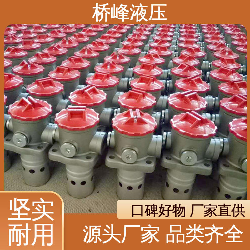 过滤器配件 发货迅速 支持定制 品质优良 桥峰液压