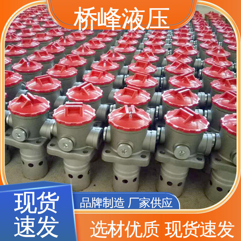 桥峰液压 品质优良 精良自封式过滤器 精工制造 发货迅速