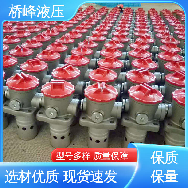 精良自封式过滤器 发货迅速 品质安心 安装便捷 桥峰液压